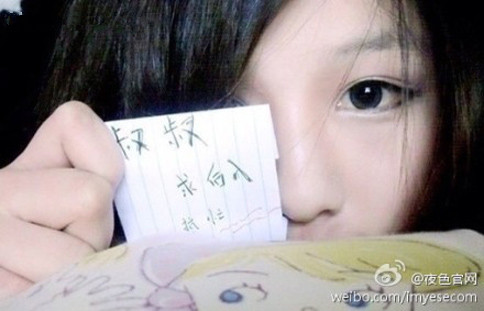 妹子 这样不太好吧？.jpg