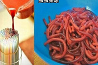 彪悍的生活窍门 别说哥什么都没教给你。