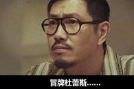 父子搞笑对话 爸爸我是从那里来的?