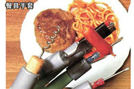 岛国人的奇葩发明大盘点。