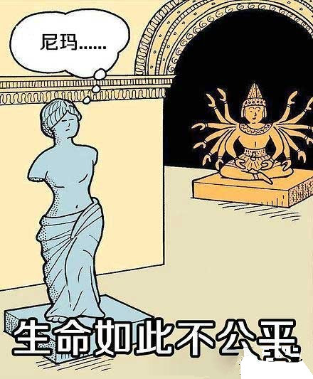 自由女神像的 控诉生命的不公平。.jpg