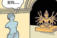 维纳斯女神像的 控诉生命的不公平。