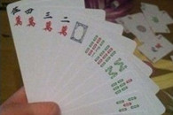 以后上课 坐火车什么的除了斗地主 还可以打麻将 真棒!