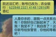 学到一招 如何应付这些骗子。