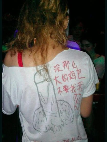 没这么大的jb别找我！妹子 我就想问问你为何这么屌？.jpg