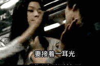 裆的教育如此深刻!让人刻骨铭心以后再也不敢了