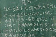 姑娘们矜持点 阿姨也年轻过 别以为阿姨不知道你们想干嘛