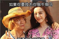 尼玛这雕像的作者是不是有点严谨过头了?没有必要如此写实吧