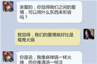 等老了 搓衣板键盘遥控器什么的 你想跪也来不及了 所以说 作死要趁早