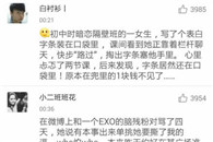 搞笑图片：爆一爆你遇到的糗事 笑死爹了！