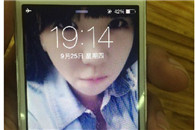 今天捡到个iPhone5s 是该卖了呢还是还给妹子呢!