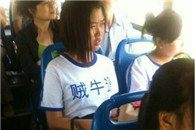 搞笑图片：妹子你真有那么牛逼吗 再牛逼也不用如此张扬吧!