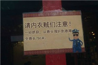 搞笑内涵图：比胸肌 不用看了 差距很大!