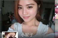 妹子的签名亮了：别用你的绣花针测探我的水帘洞