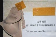 女性站立小便池 第一次见实物 以后美女们可以站着尿尿了