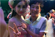 这是内裤穿在上身了吗?