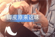 搞笑动态图：这要是套了个香蕉皮 那就喜闻乐见了