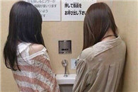 两个逗比妹子 站着撒尿！