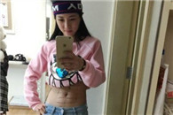 妹子你需要这么牛吗 看我八块腹肌?