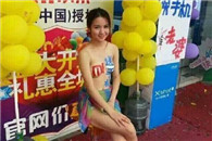 注意节操!小米手机已经沦为这样炒作了