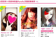 台湾男子购买日本原味内裤的经历 包装很好 味道还很新鲜