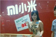 竞争太激烈 小米也只能这样拼了 小米改名小咪咪吧