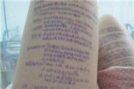 妹子，你这样作弊是不是该穿裙子?