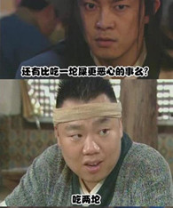 恶心图片：有比吃一坨屎更恶心的事吗 当然有了 是吃两坨！