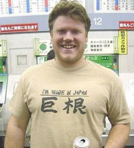 内涵图：此男手拿KFC 胸怀 巨根！