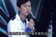 内涵对话：李万基和劳国杜 你们还要害死多少人才肯罢休啊!