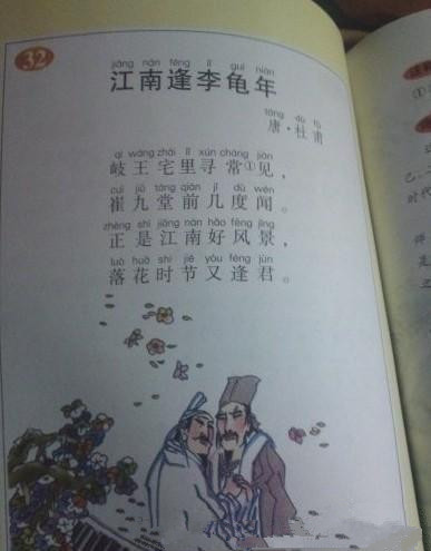 江南逢李鬼年 基情.jpg