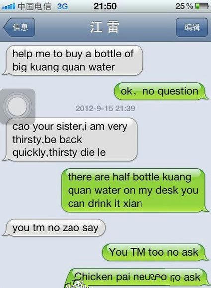 你看得懂吗 看懂了 把大意评论出来。.jpg