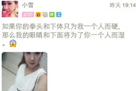 附近陌陌的信息,现在的女生是怎么了