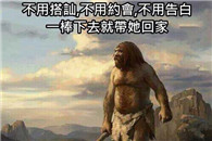 我们很向往的一个美好的年代！