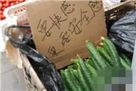内涵图片：要快感更要安全 这家的黄瓜卖疯了!