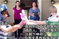 有孩子的妈妈们检查一下自己柜子吧 该收好的东西用完及时收好