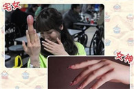 内涵图：男屌丝拥有强壮的右手 女屌丝拥有粗壮的中指