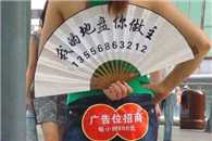 现在真是处处是商机啊 美女真有经济头脑!