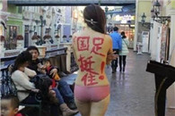 三块一个的杜蕾斯 这衣服得多少钱?