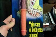 妇女之宝 杰宝牌多功能梳子 上下都能全面照顾!