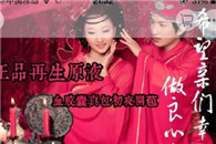 妹子网购处女血开苞胶囊，发货发到男朋友那里去了