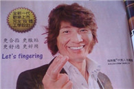 原来这个叫指险套大家要学会体贴和保护女人哦!