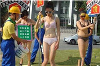 无节操：妹子你这衣服是专门用来漏节操的么?