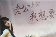 苦练十年：终于可以拉屎在自己的头上了。