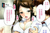 少女漫画邪恶篇：到达终点之前无法停下来