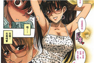 少女漫画邪恶篇：姐弟情深第一期