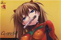 少女漫画邪恶篇：明日香