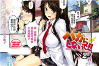 少女漫画邪恶篇：和谐的白色