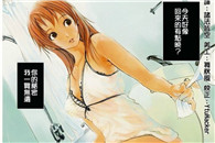 少女漫画邪恶篇：花精