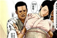 少女漫画邪恶篇：寝乱